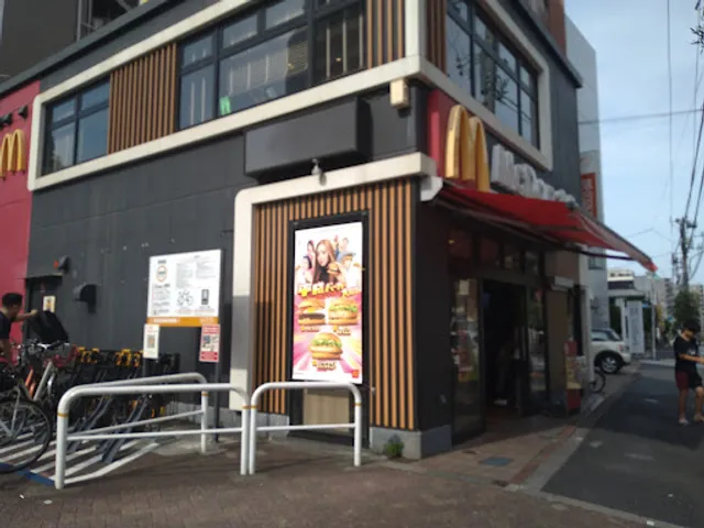 McDonald's Ochiai