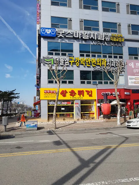 현완단겸상추튀김