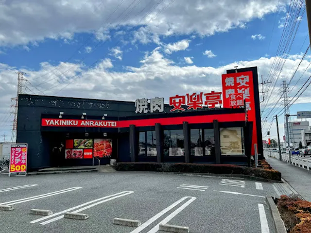 Anrakutei Kitamoto Nakamaru