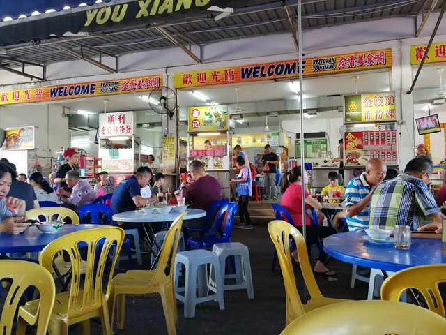 RESTORAN YOU XIANG SETIA友香美食閣