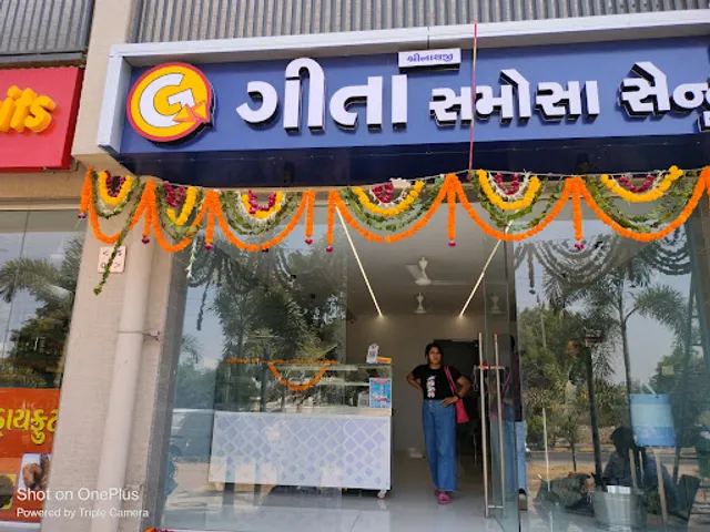 Gita Samosa Center
