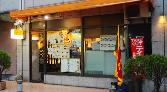 Spicy Bistro Taprobane Minamiaoyama タップロボーン南青山本店