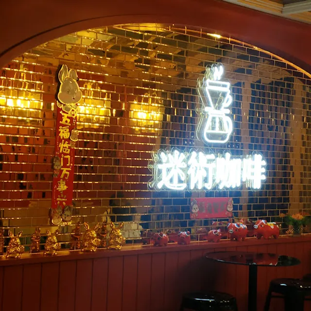 MezzoX Drip Cafe วัดมังกร