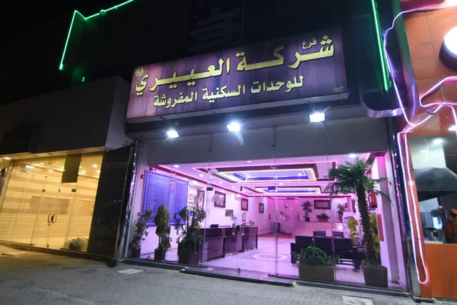 Al Eairy Furnished Apartments Riyadh 3