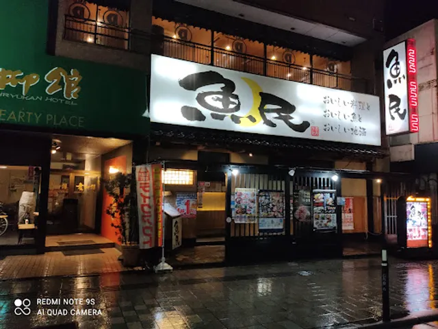 Genuine Izakaya Diner "Uotami" Shinjo Station