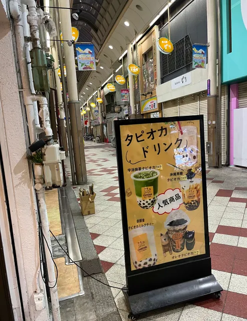 CHACHA タピオカ研究所 十三店