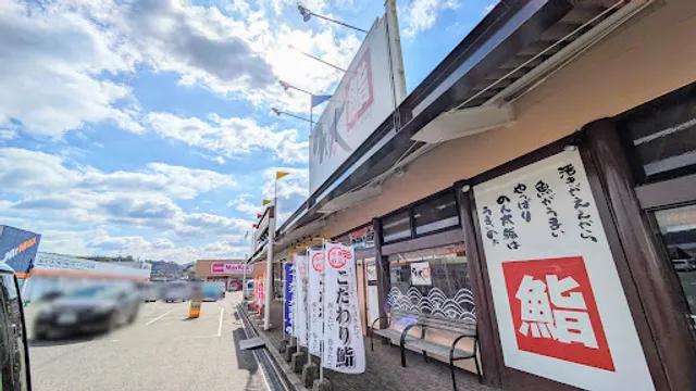 Nonta-sushi Kudamatsu