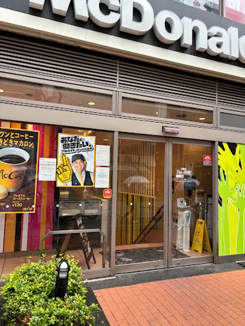 McDonald's Mitaka