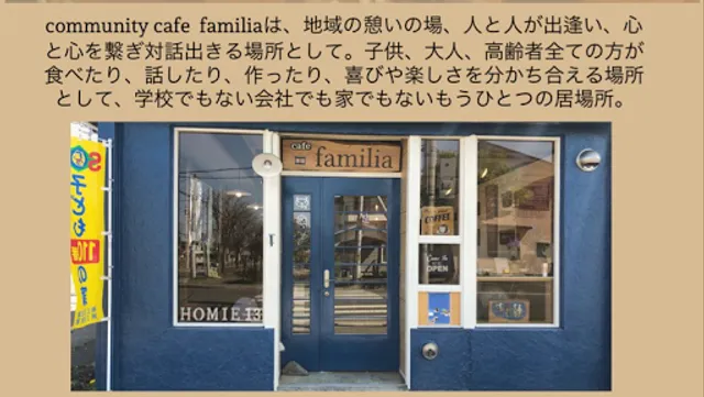community cafe familia