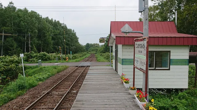 Teshiogawaonsen Station