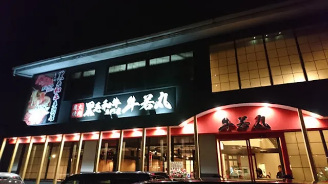 Ushiwakamaru Izumisano