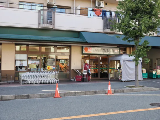 Seikatsu Kyodo Kumiai Osakaparukopu Higashimiyakojimaten