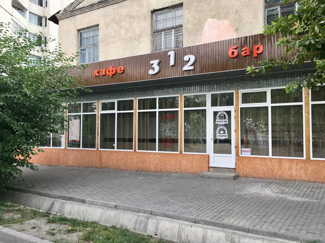 Cafe-bar "Ugolek"