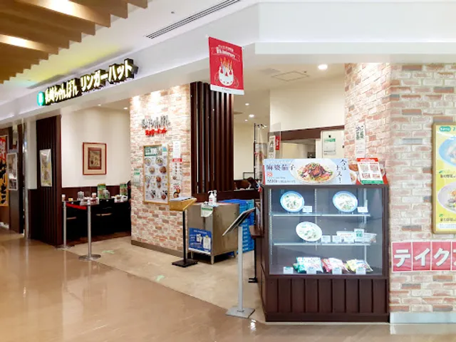 Ringer Hut Gran Emio Oizumigakuen Branch