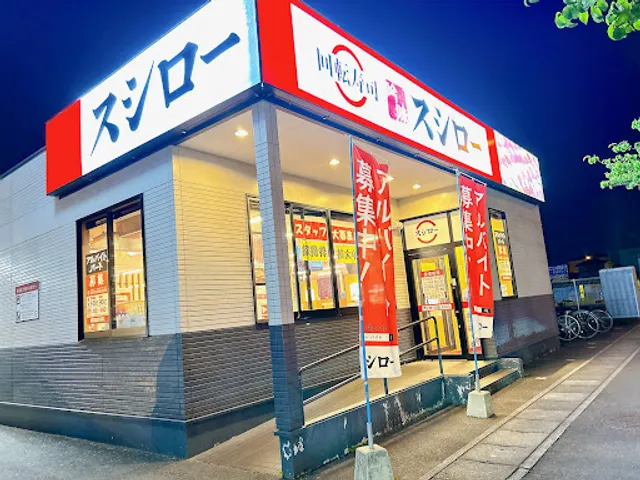 Sushiro Takamatsu Ota