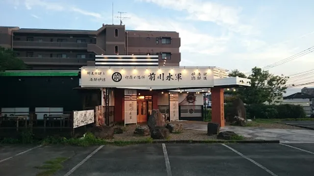 Maekawa Suigun Ozu