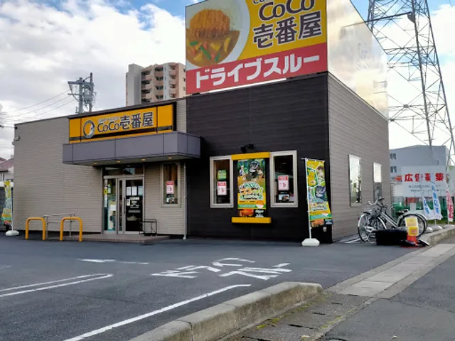 CoCo Ichibanya