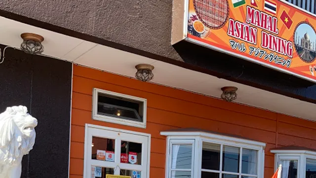 Mahal asian resturant