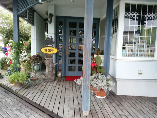 ファリーヌ・米利堅粉