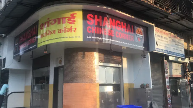 Shanghai Chinese Corner