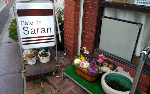 インド・ネパール料理 さくら