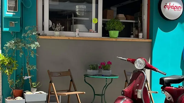 Οψάριον fish bar