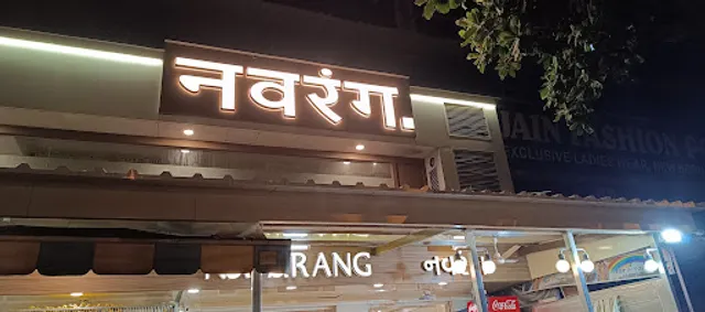 Navarang Veg. Restaurant