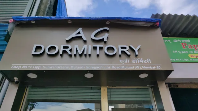 AG DORMITORY