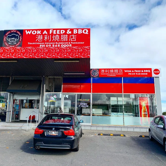 Wok a Feed & BBQ 港利燒腊店
