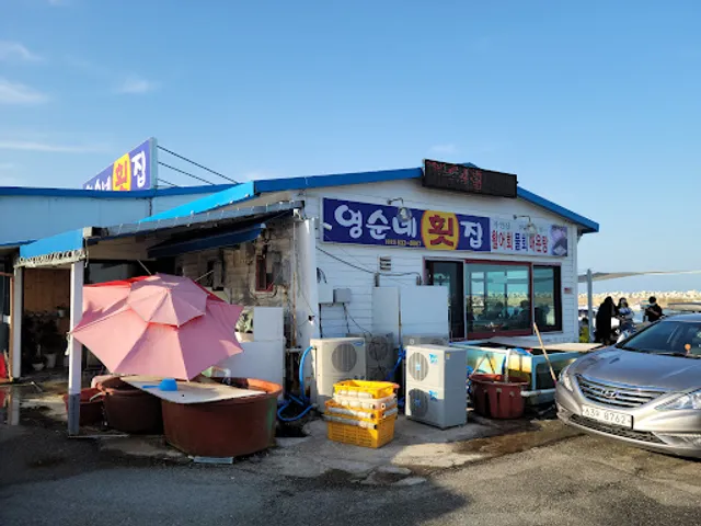 YoungSoonNae HwetJib