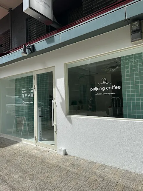 puljang coffee