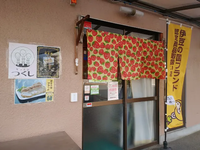 ほろほろチャーシューのキッチン つくし