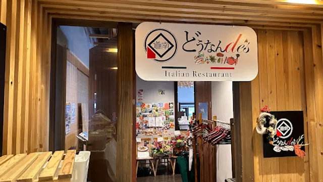 Restaurant Donande's Ocuda Spirits