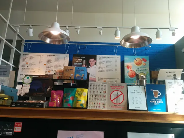 이디야 김해터미널점