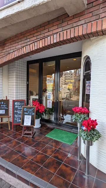 珈琲専科 讃(さん)