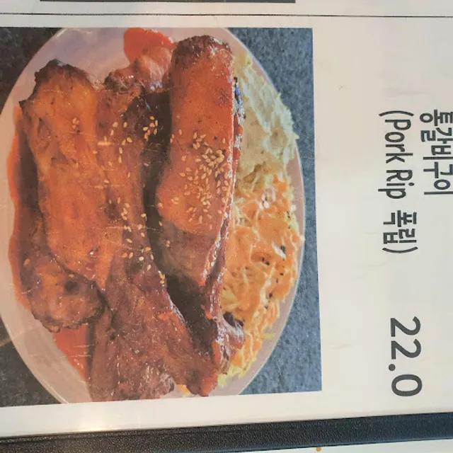 제주강남