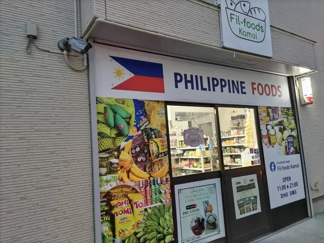 Fil-foods Kamoi Yokohama