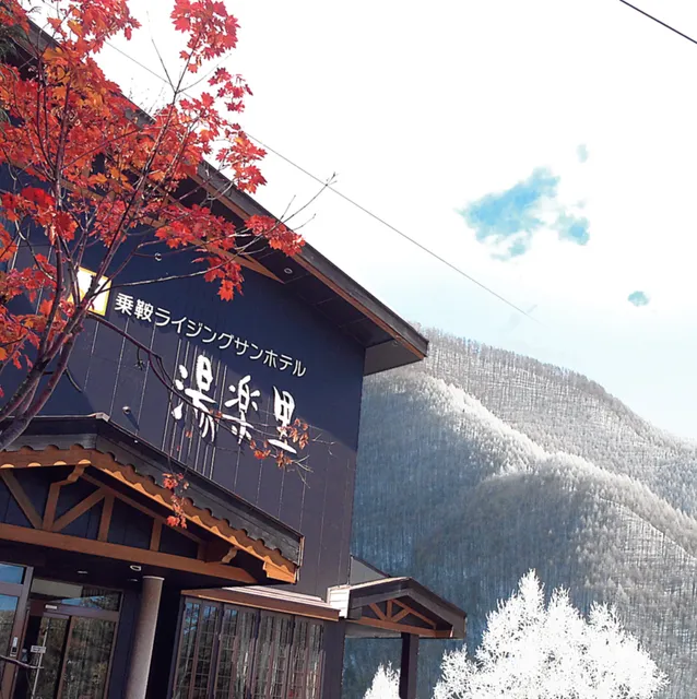 Norikura Hotel Yurari