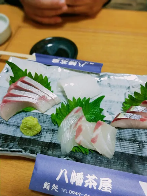 鮨処 八幡茶屋（はちまんちゃや）