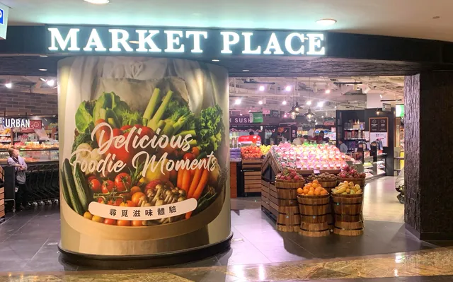Market Place (Langham Place 朗豪坊店)