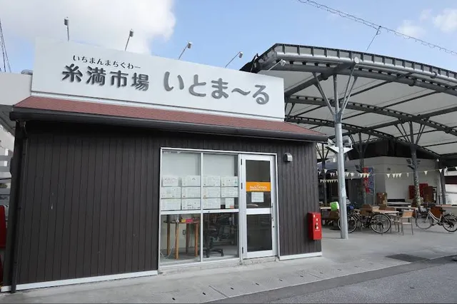 THE BURGER STADIUM FULL HOUSE