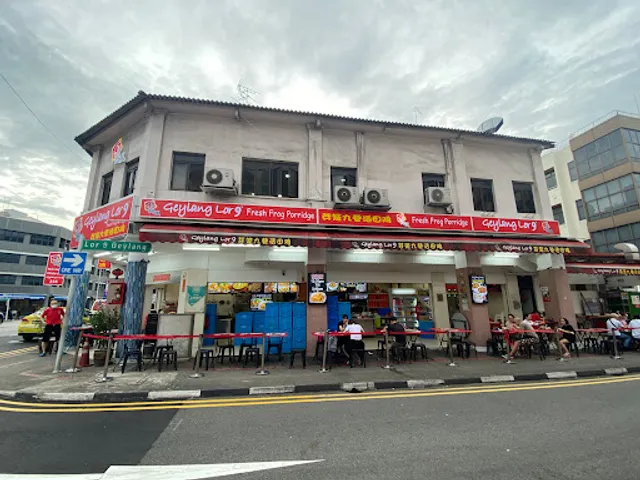 Geylang Lor 9 Fresh Frog Porridge