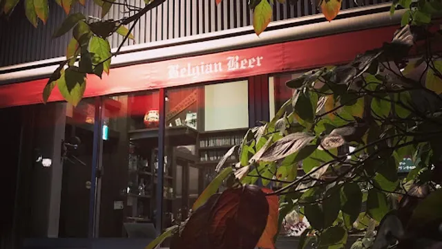 ハローズ・バー