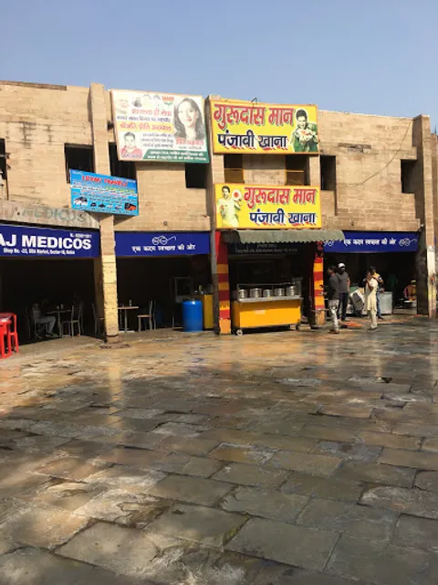 Gurdaas maan punjabi dhaba
