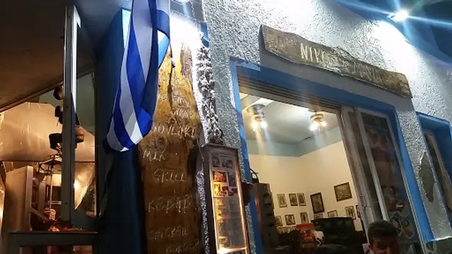 Nikos & Maria Souvlaki Place