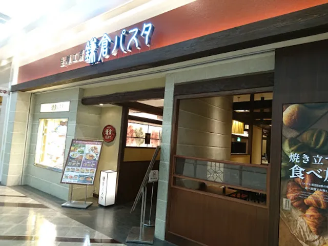 Kamakura Pasta Aeon-mall Sakai-kitahanada