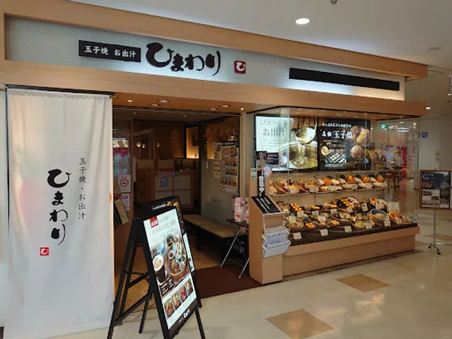 Sabou Himawari - Kyoto West