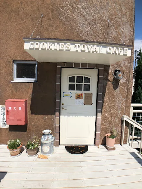 CookiesToya!!Cafeクッキーズトーヤカフェ