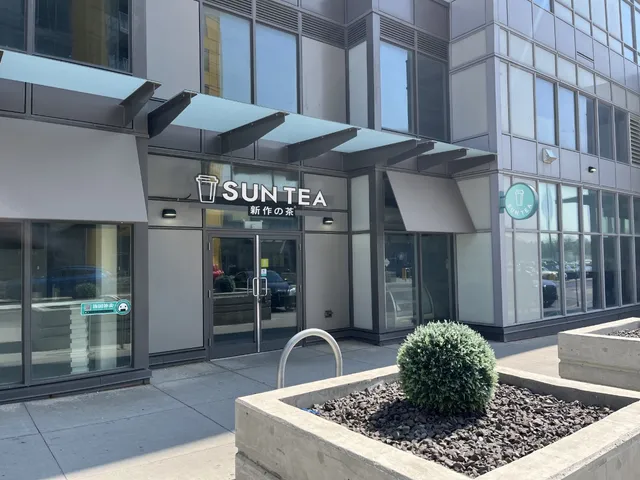 SunTea 新作の茶 Brentwood