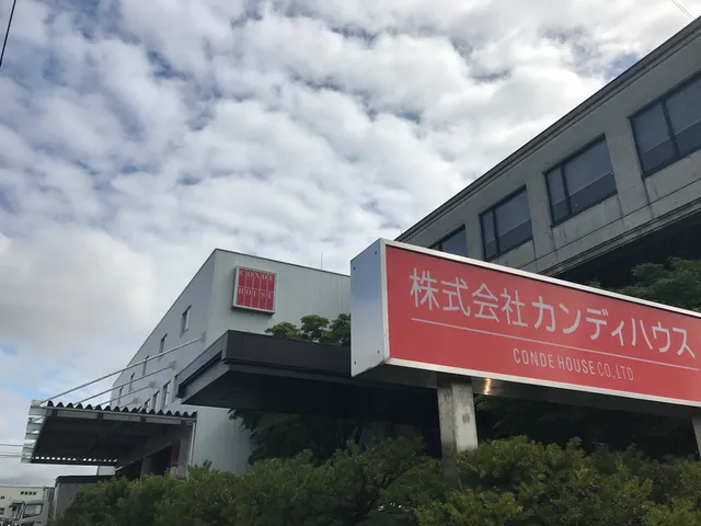 Conde House Asahikawa Shop